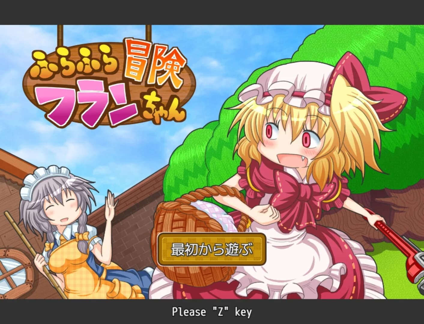 Fura-fura Bouken Flan-chan screenshot 4
