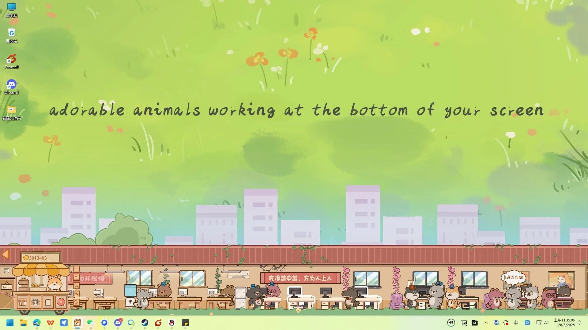 Furry Company screenshot 1