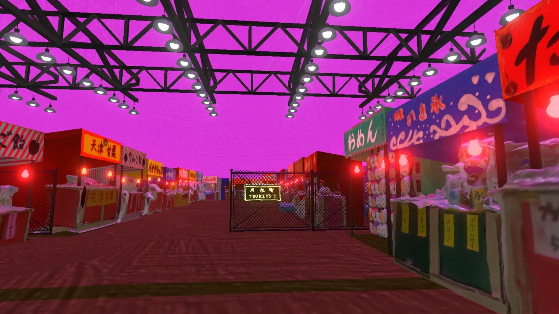 Furusato wo Sagasu Sanshimai screenshot 3