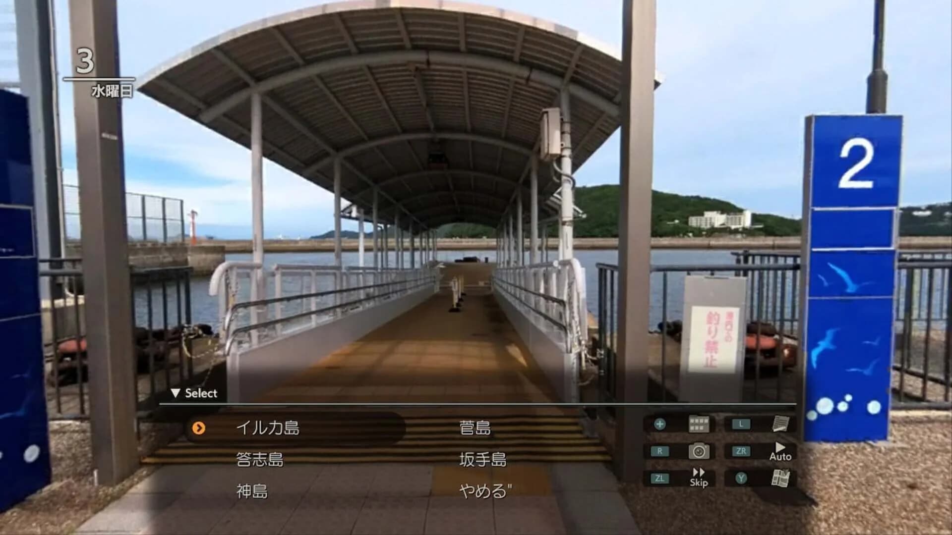Fuuraiki 5 screenshot 2