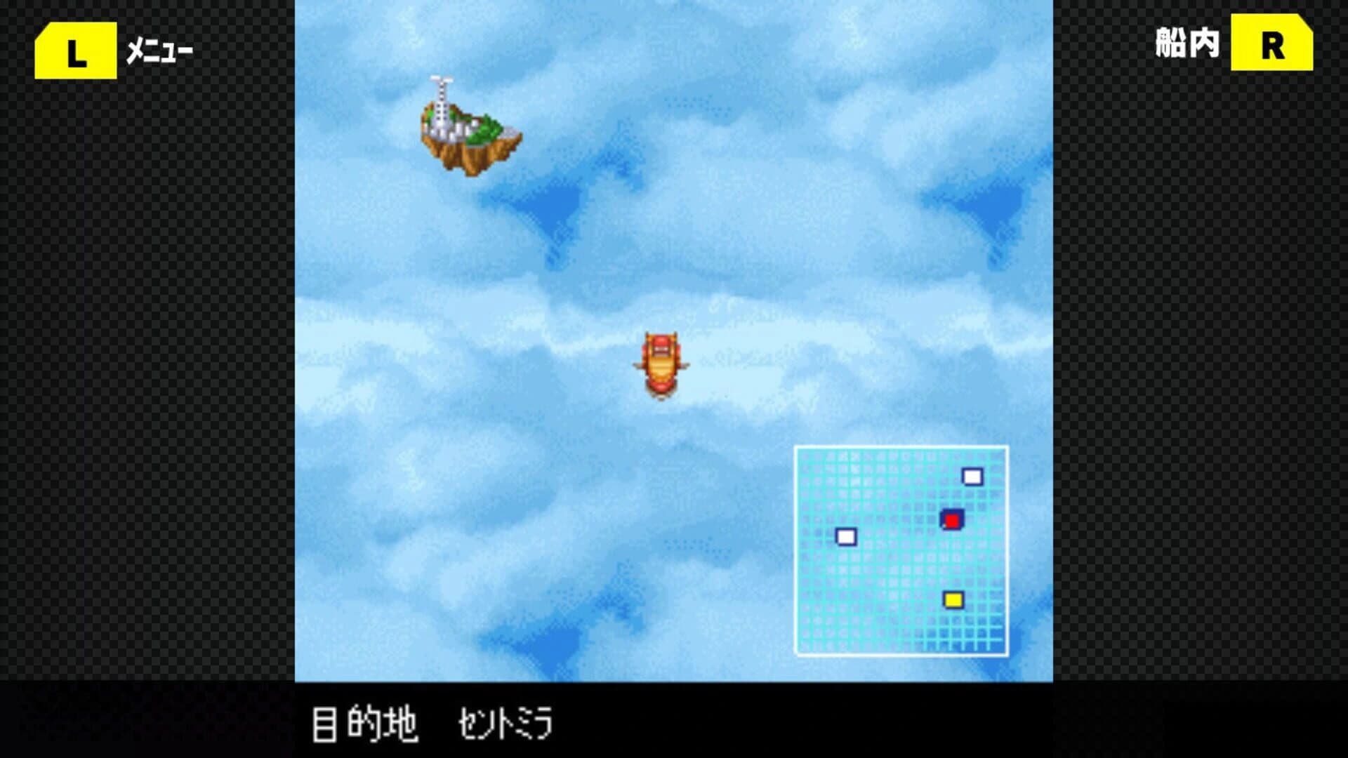 G-Mode Archives 01: Flyhight Cloudia screenshot 4