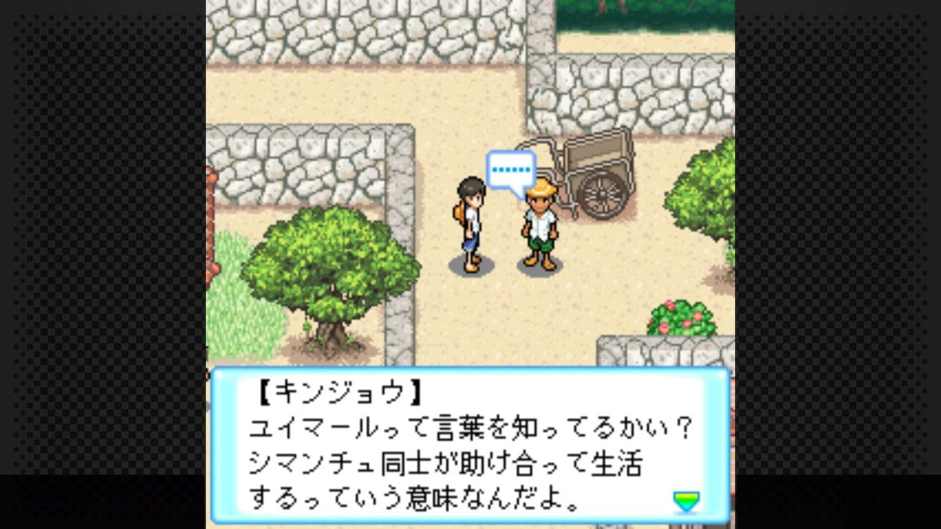 G-Mode Archives 15: Chura-jima Kurashi screenshot 3
