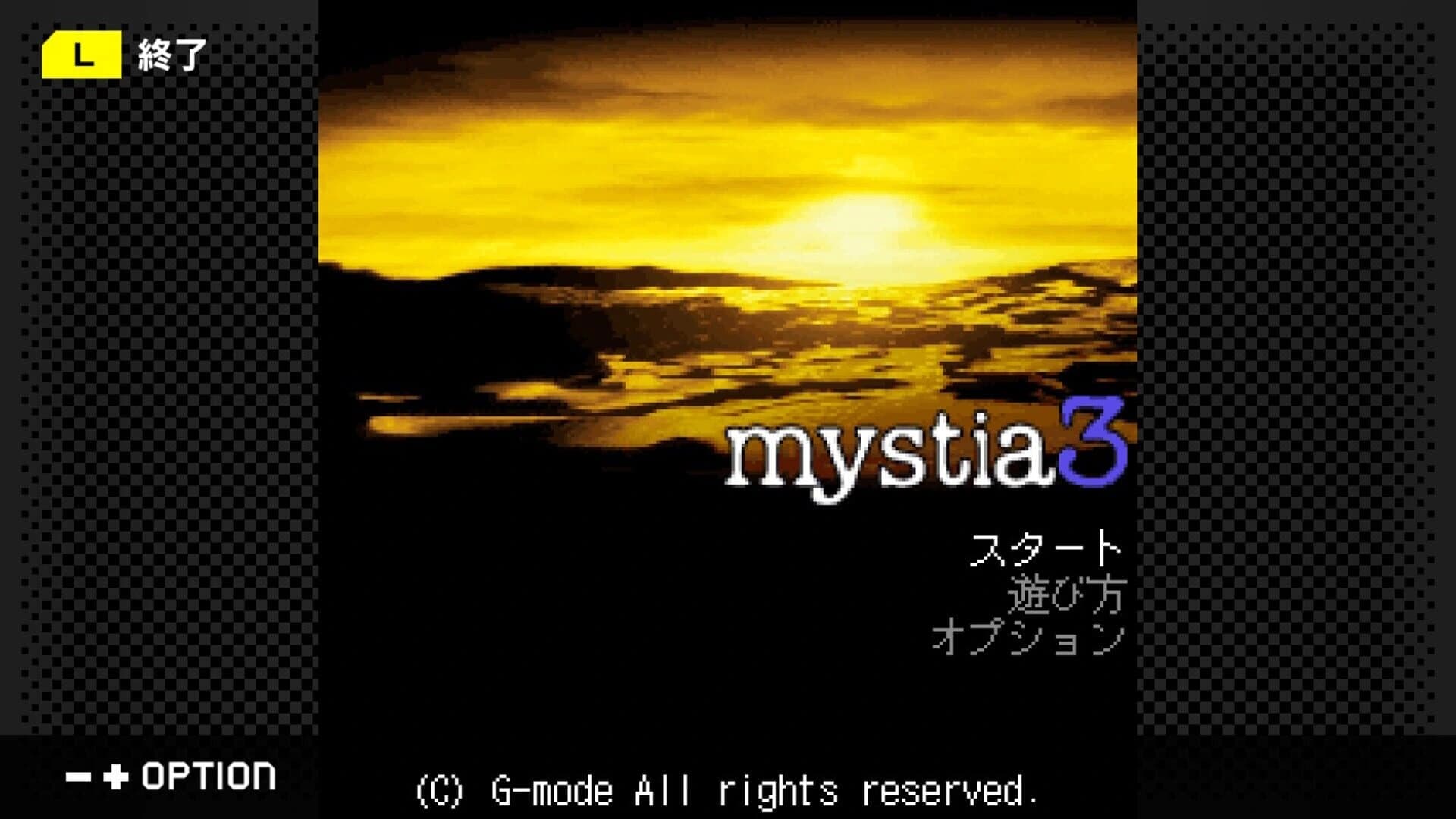 G-MODE Archives 56: Mystia3 screenshot 2