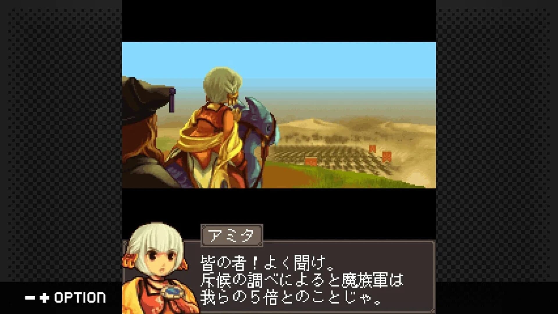G-MODE Archives 56: Mystia3 screenshot 3