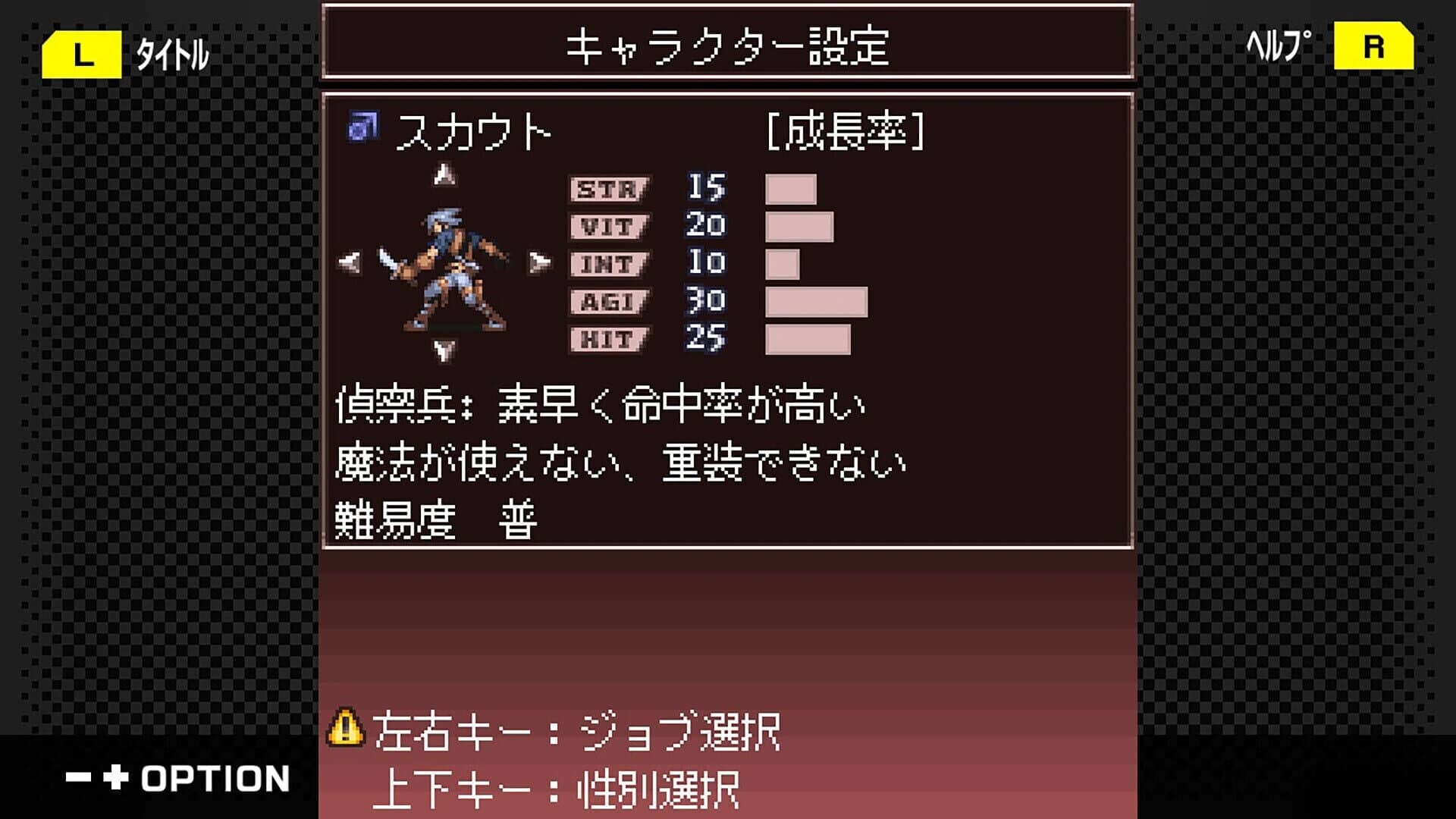 G-Mode Archives+: Lost Chronicle screenshot 3