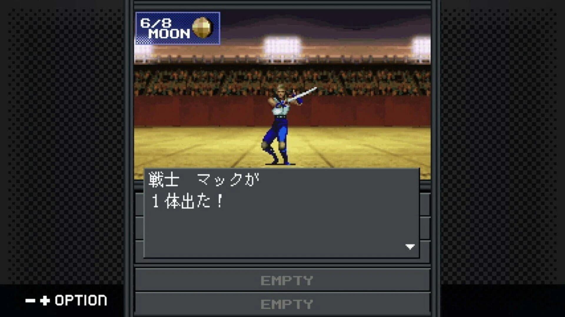 G-Mode Archives+: Shin Megami Tensei - 20XX screenshot 2