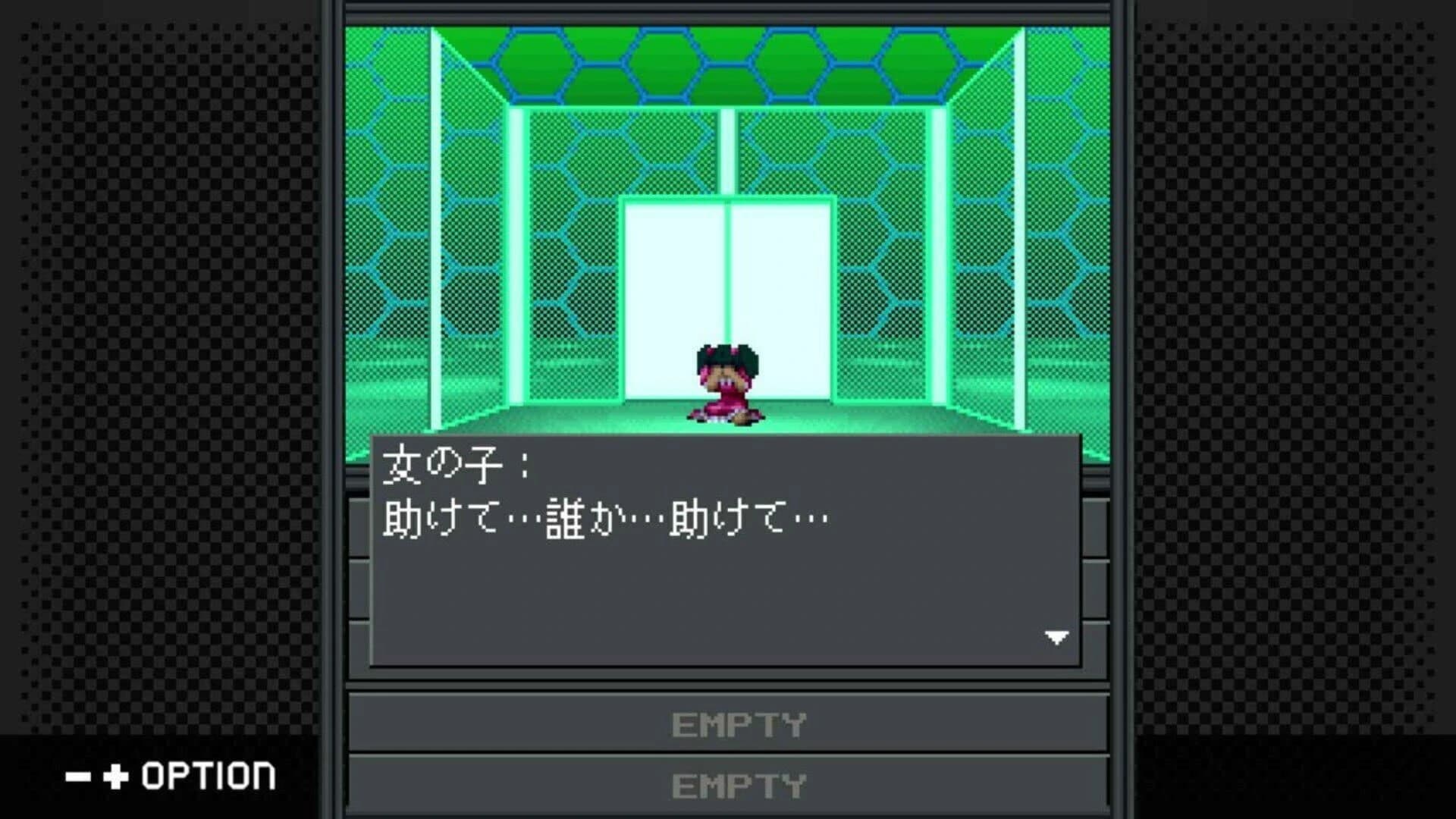 G-Mode Archives+: Shin Megami Tensei - 20XX screenshot 1