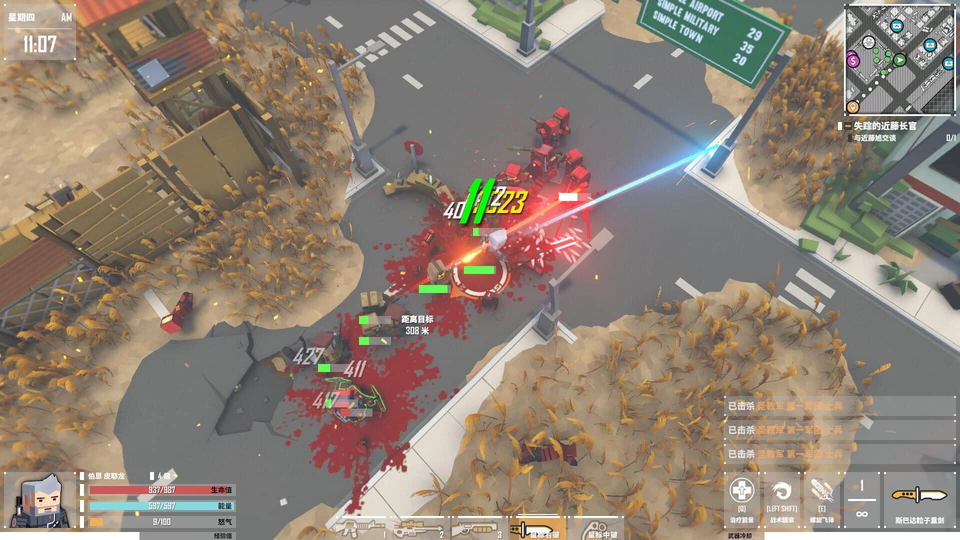 G2 Fighter screenshot 2