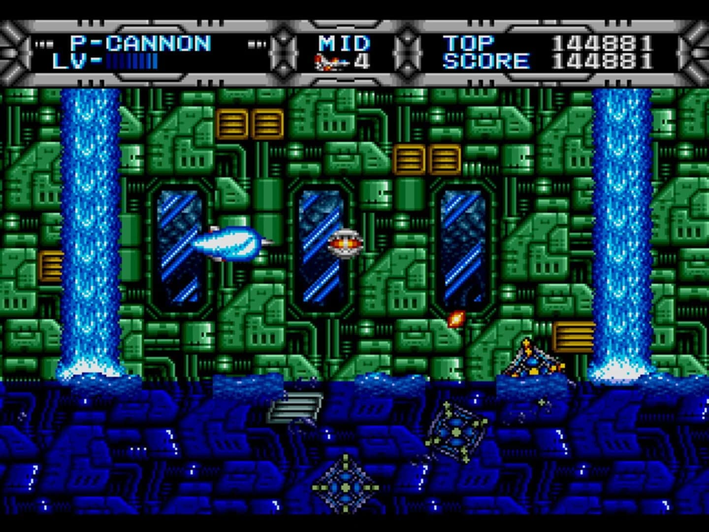 Gaiares screenshot 5