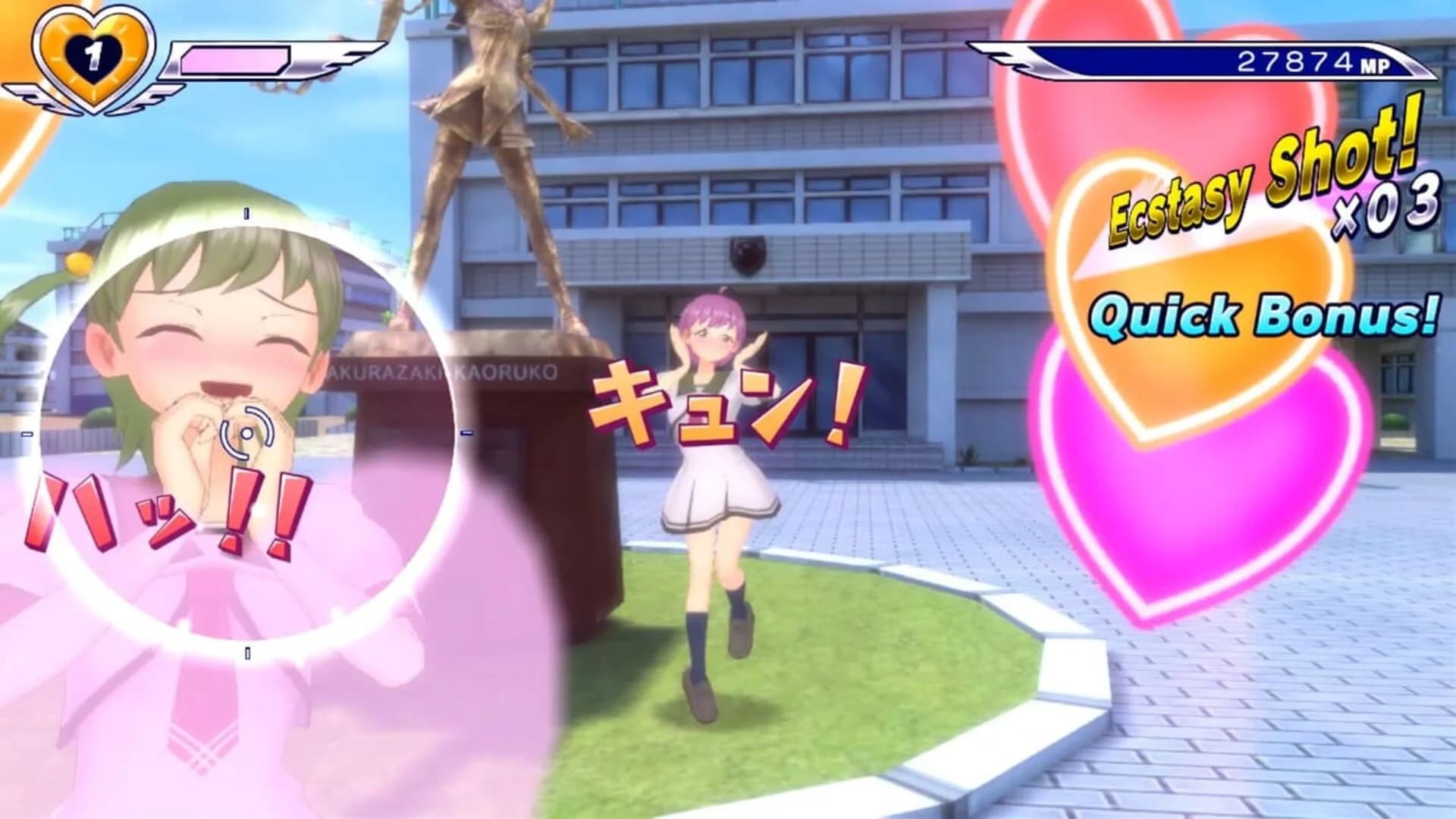 Gal Gun: Double Peace screenshot 4