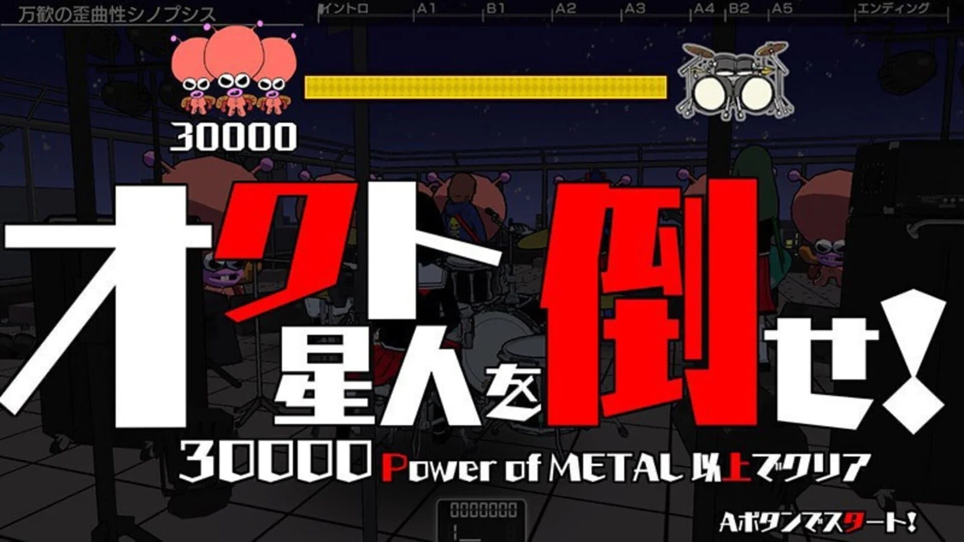Gal Metal screenshot 3