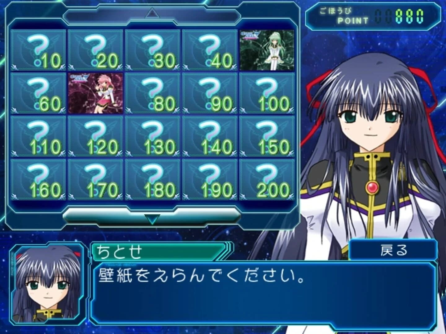 Galaxy Angel Ex screenshot 1