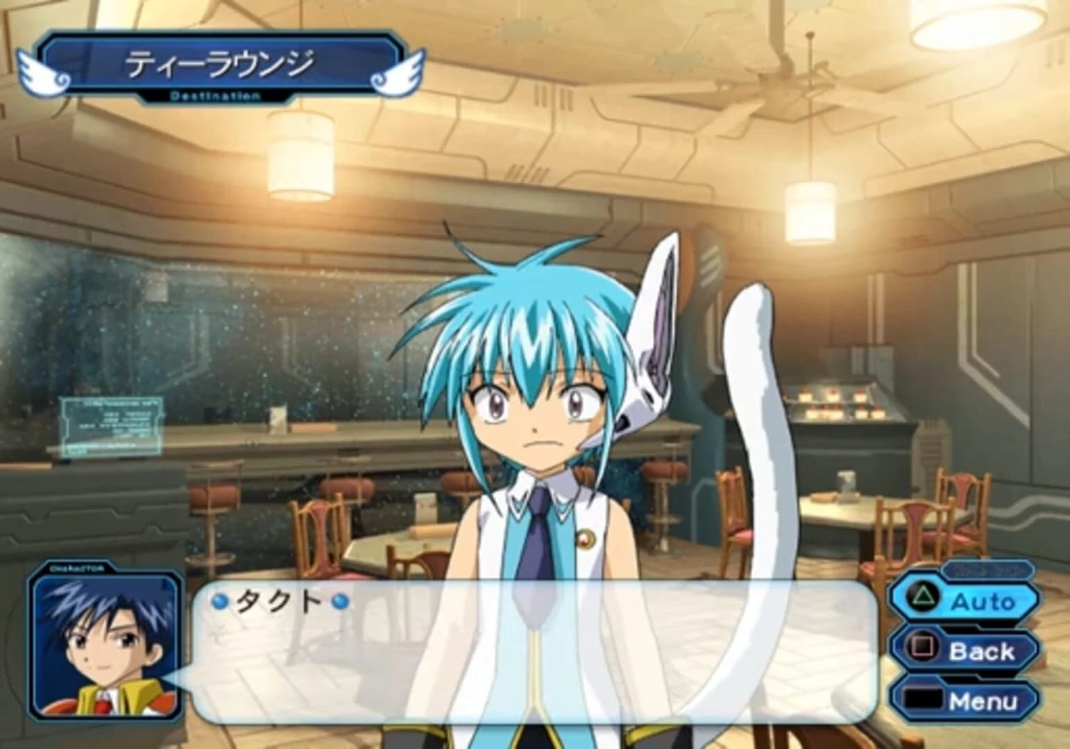Galaxy Angel II: Gate to the Absolute screenshot 3