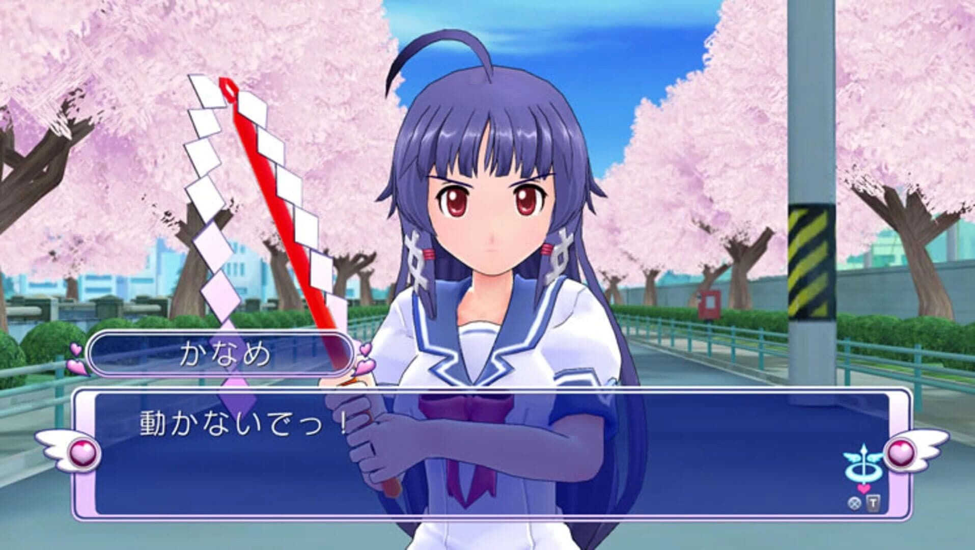 Gal*Gun screenshot 3