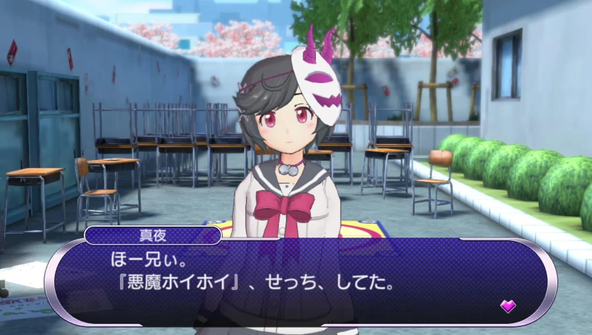 Gal*Gun: Double Peace screenshot 5