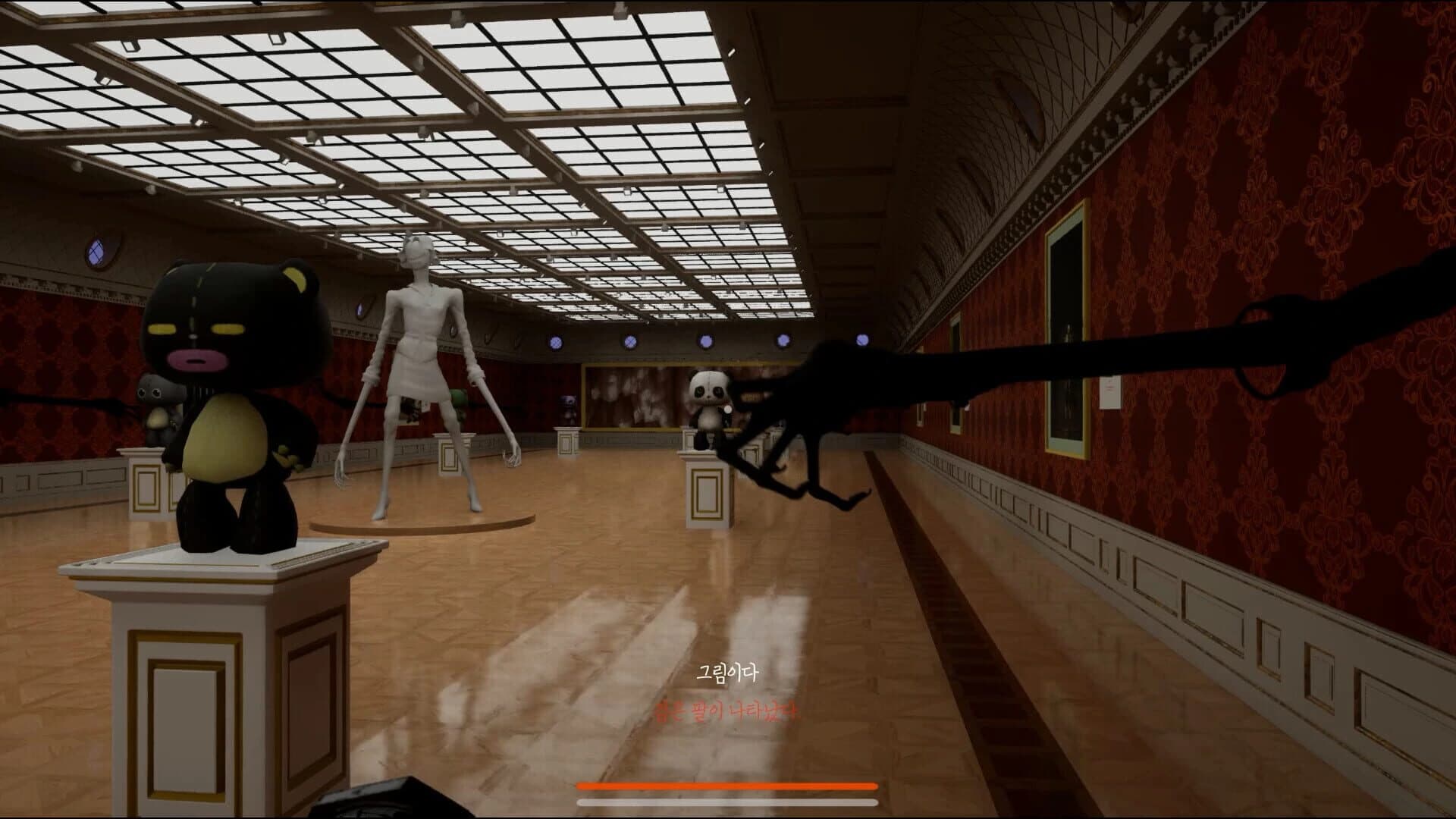 Gallery: Moa's Room screenshot 4