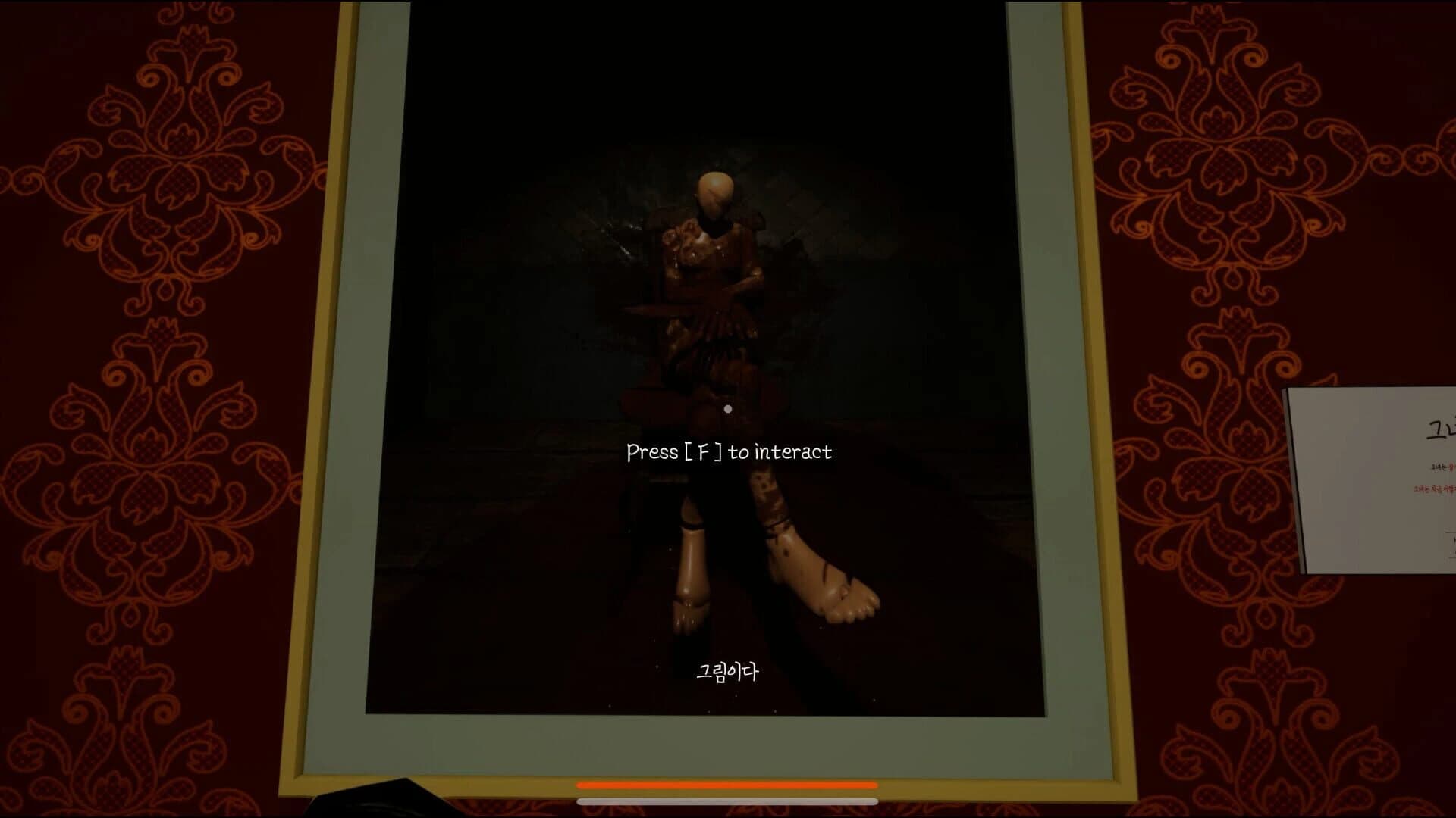 Gallery: Moa's Room screenshot 2