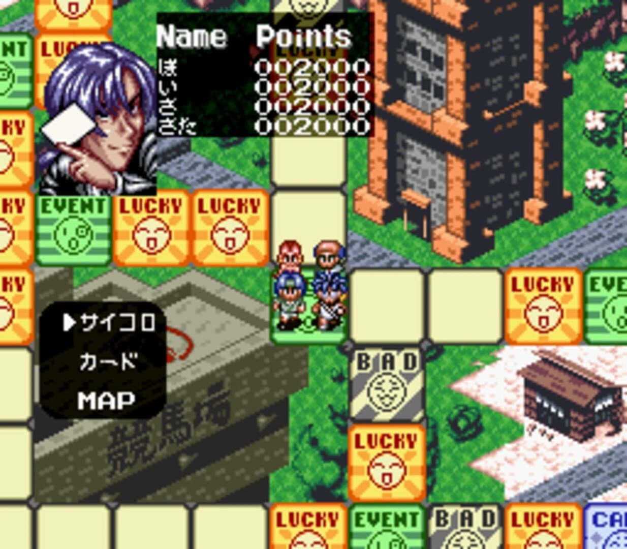 Gamble Hourouki screenshot 1