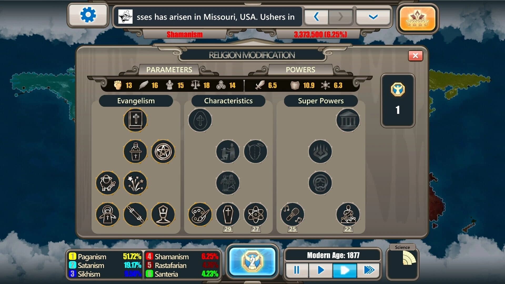 Game of Gods screenshot 4