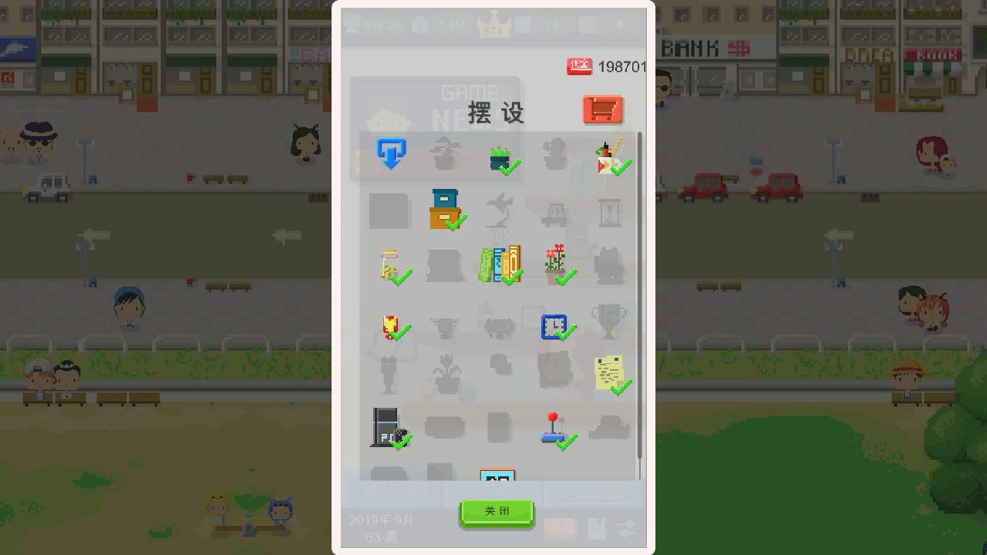 Game Studio Simulator screenshot 5