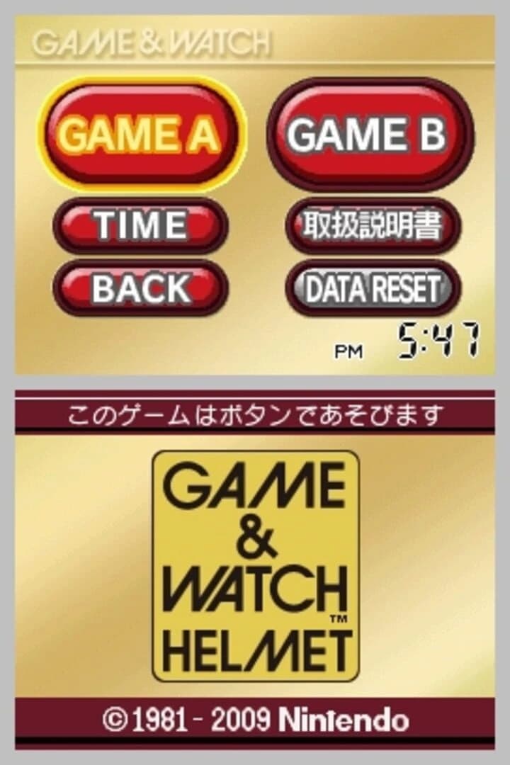 Game & Watch Helmet screenshot 2