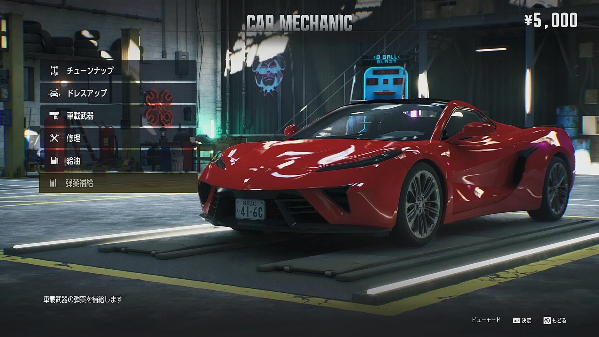 Gang of Dragon screenshot 5
