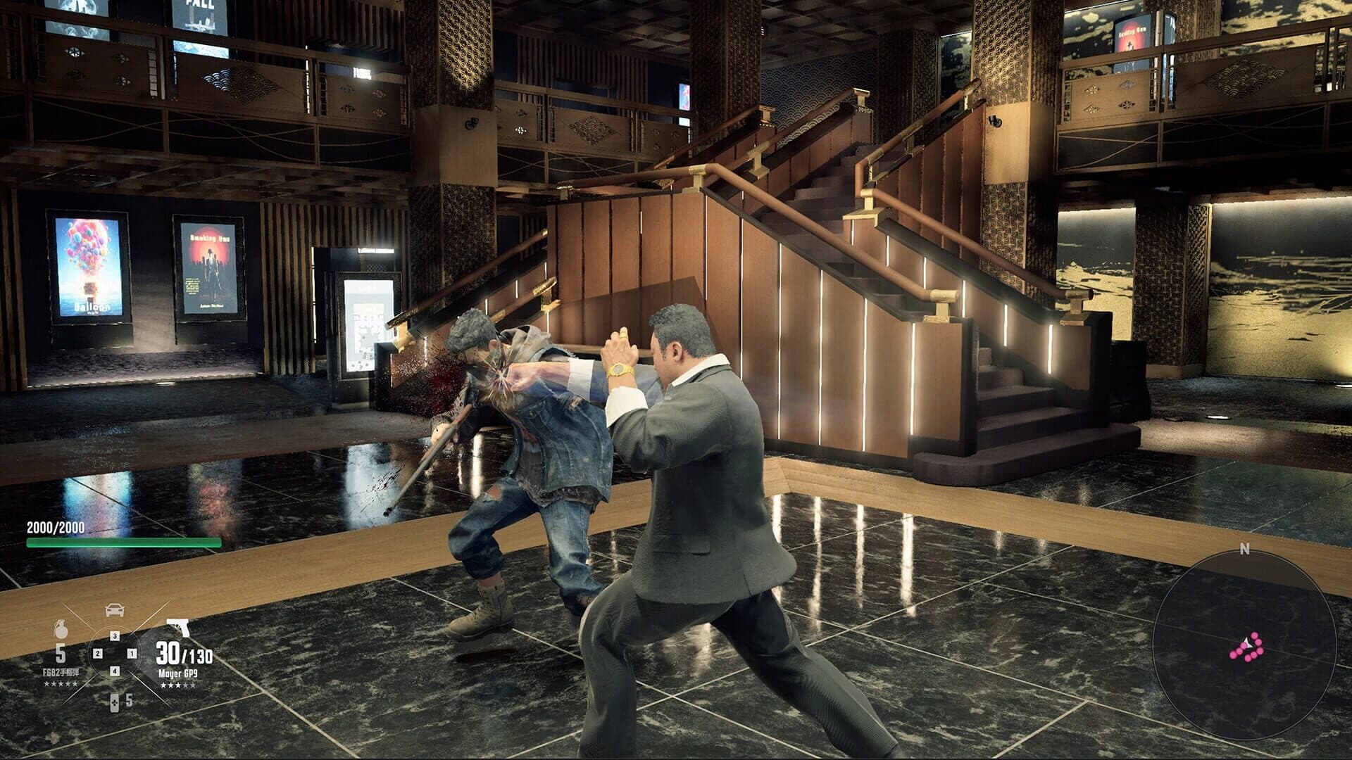 Gang of Dragon screenshot 1