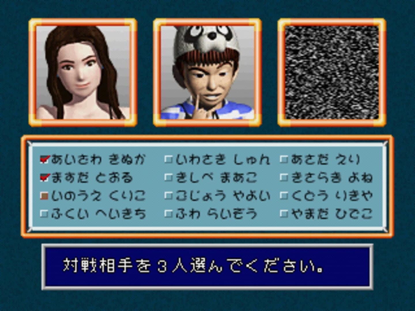 Ganso Family Mahjong screenshot 2