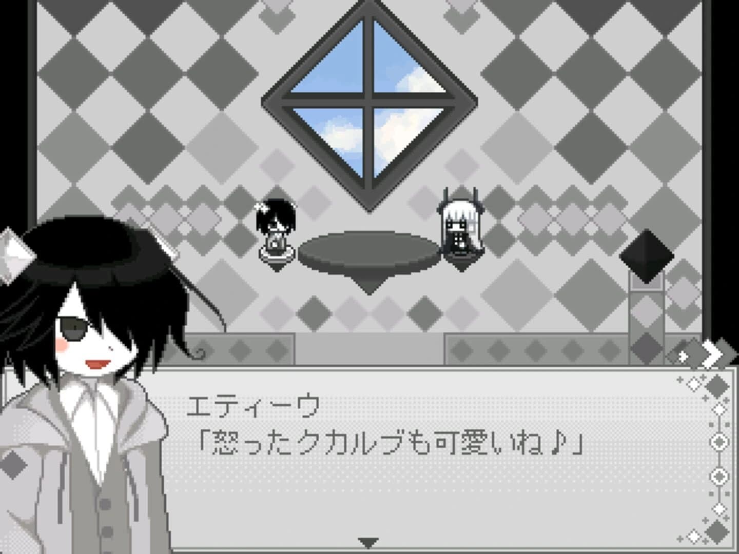 Garden Gray The screenshot 1
