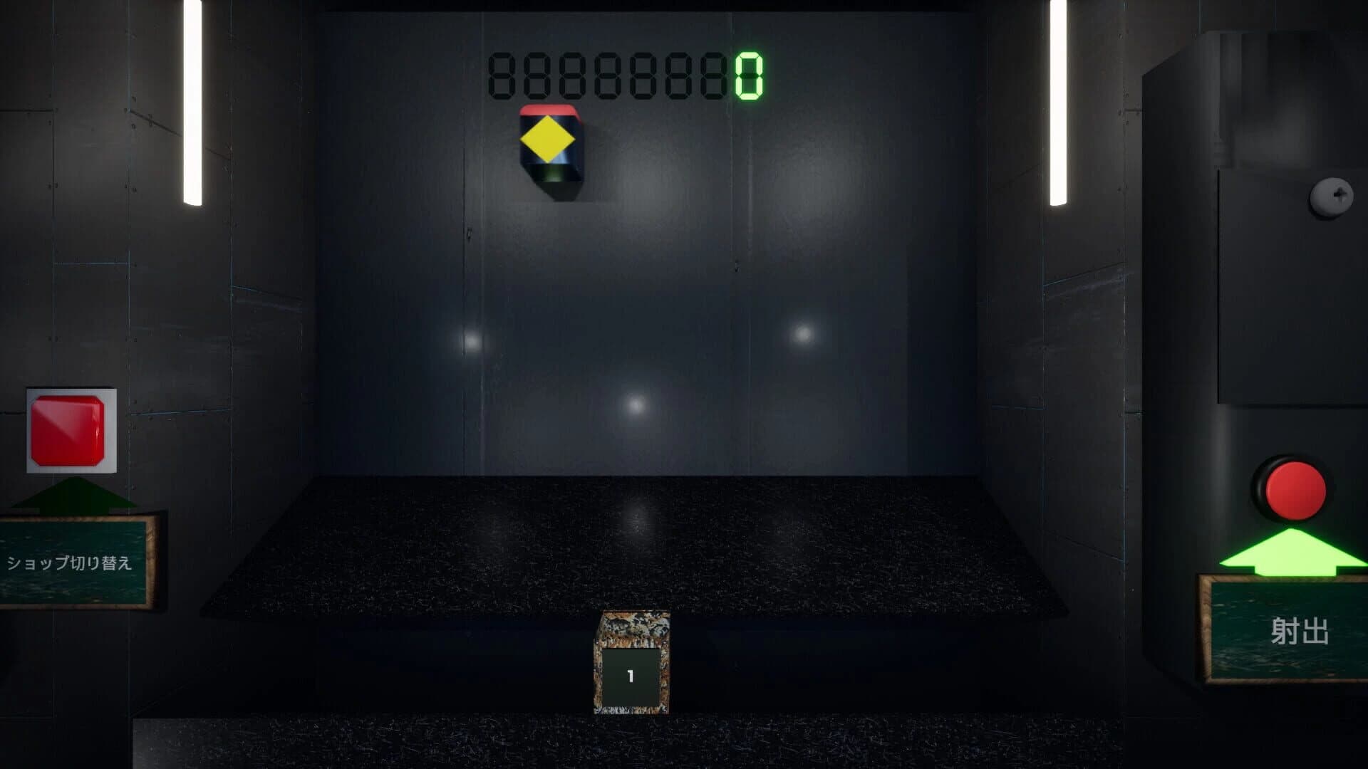 Gate2up screenshot 3