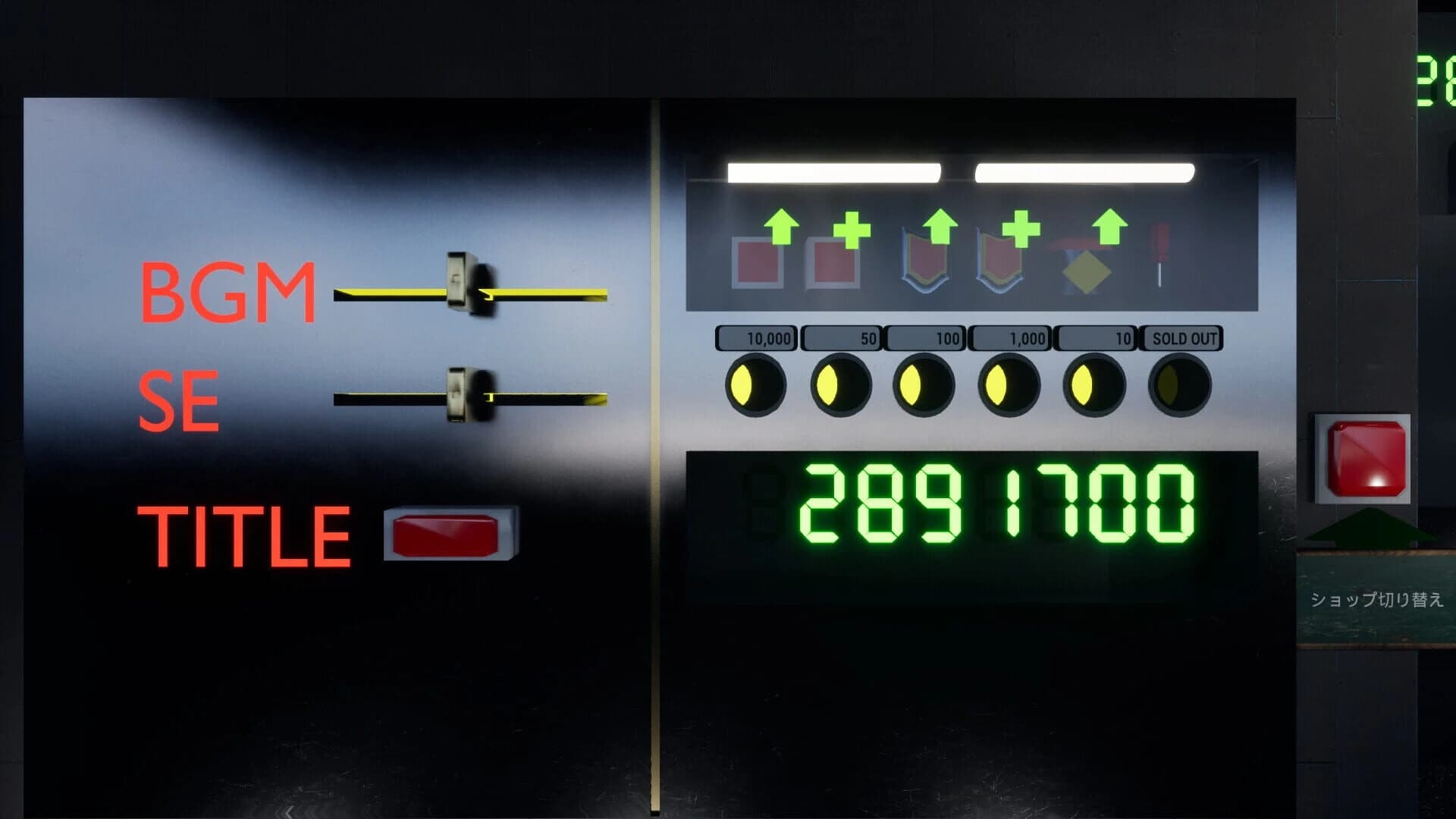 Gate2up screenshot 5