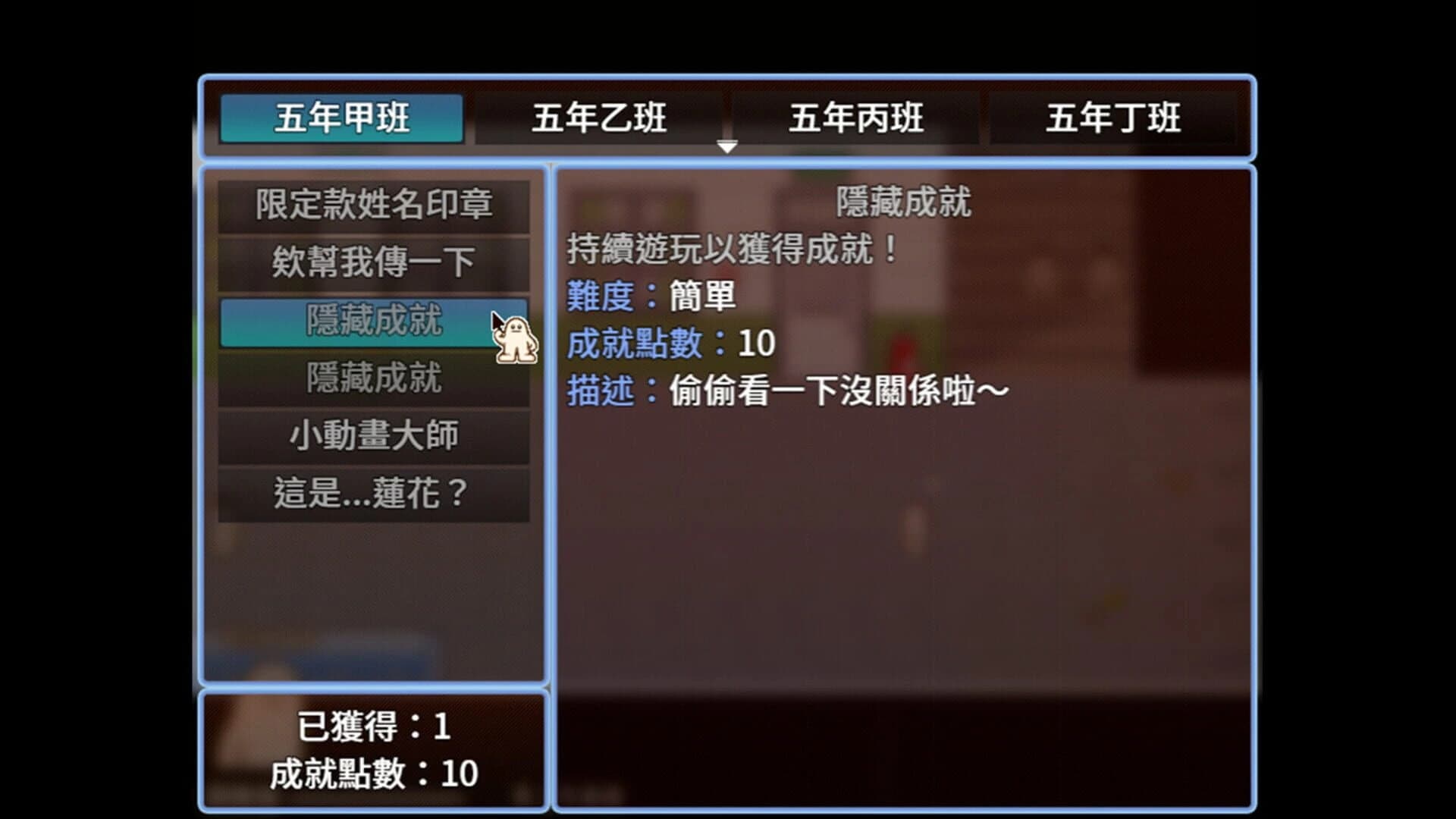 Gathering Our Childhoods screenshot 5