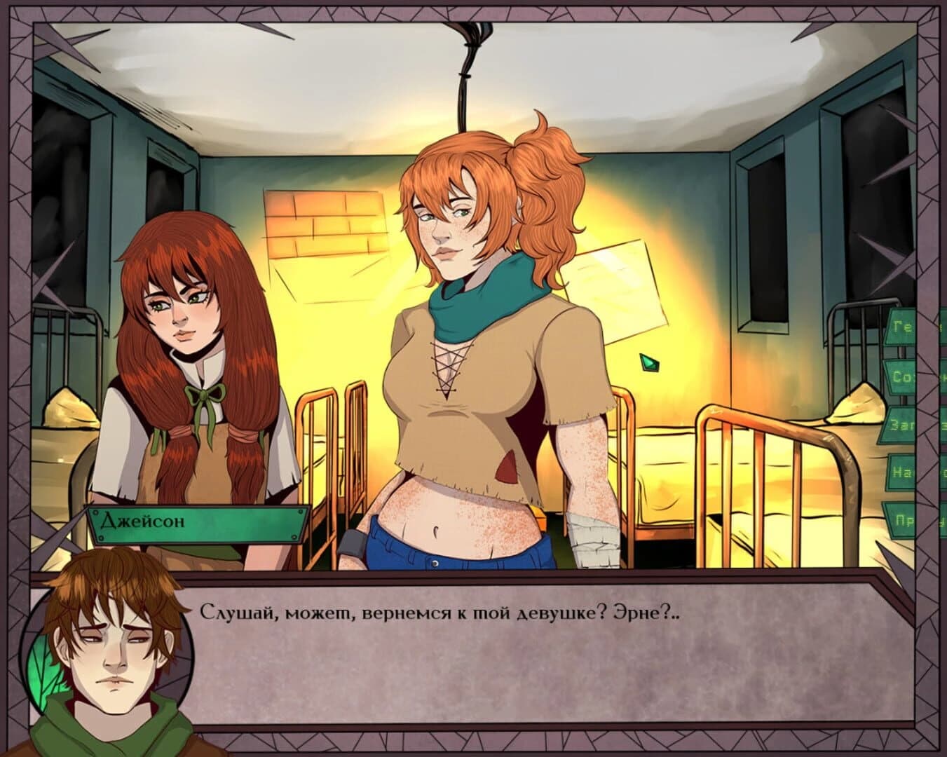 Gear of Glass: Eolarn's war screenshot 2