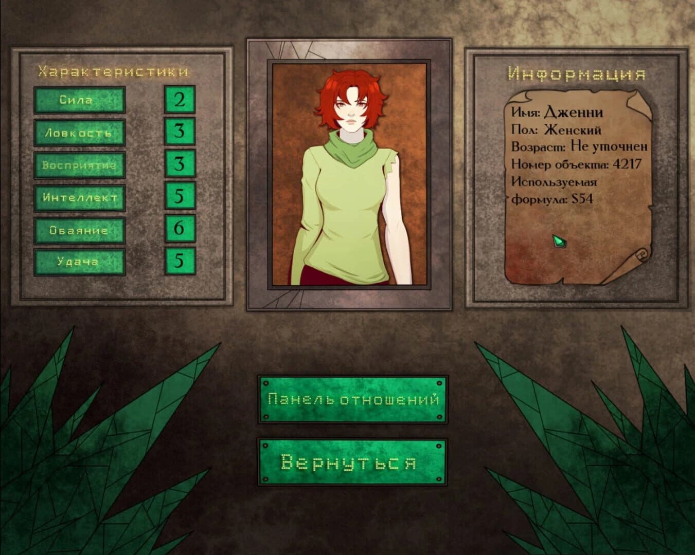Gear of Glass: Eolarn's war screenshot 1