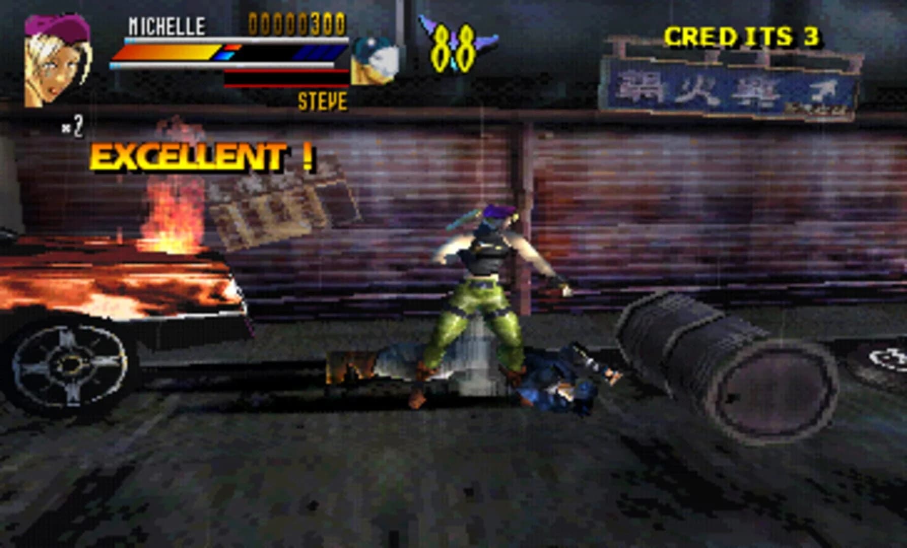 Gekido screenshot 2