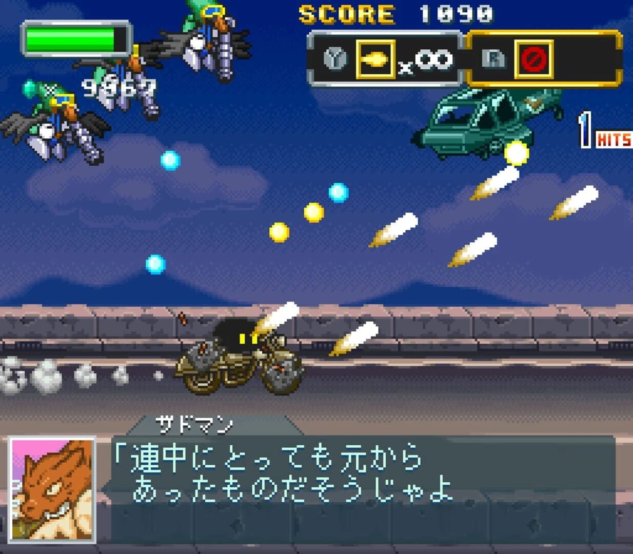 Gel-Tank screenshot 3