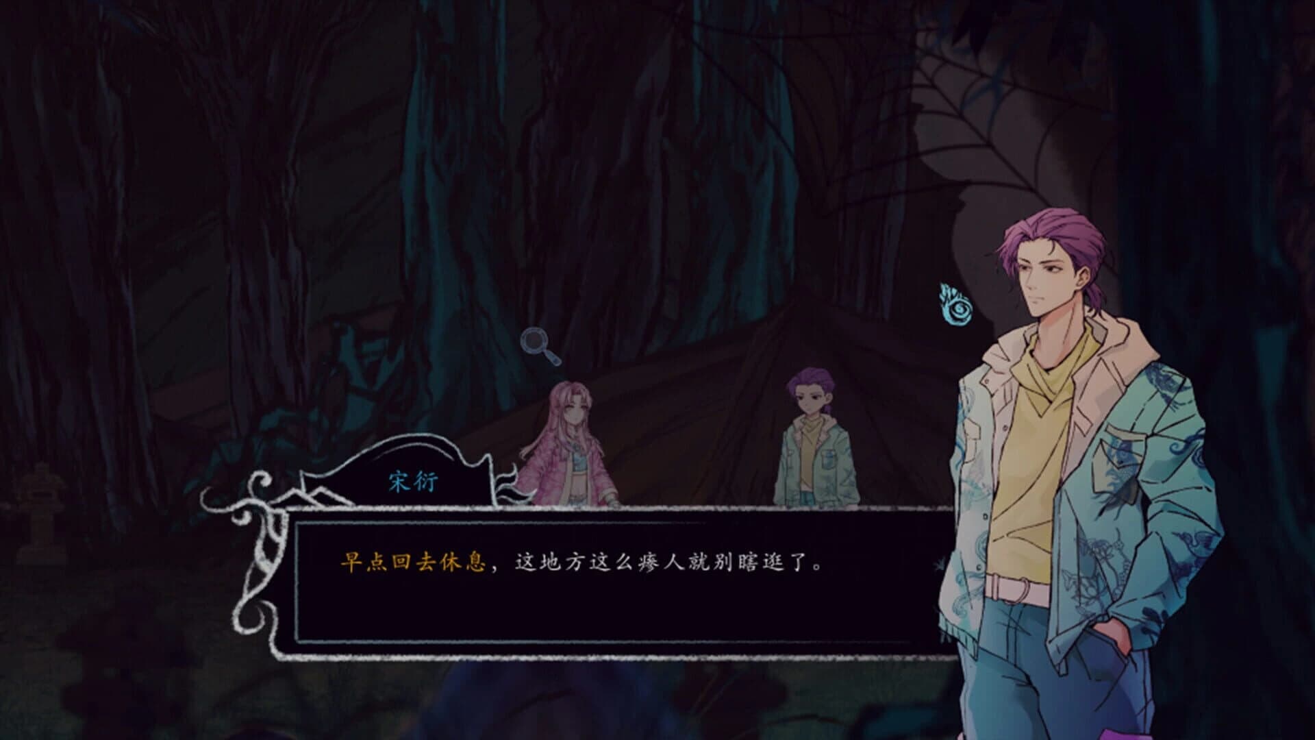 Gen-Abyss screenshot 3