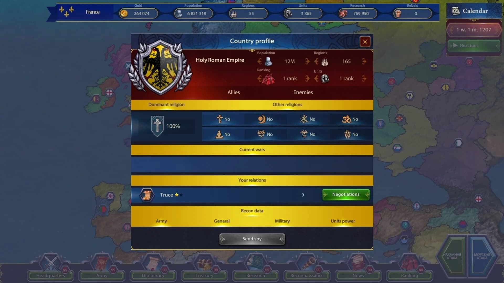 Generals & Rulers screenshot 2