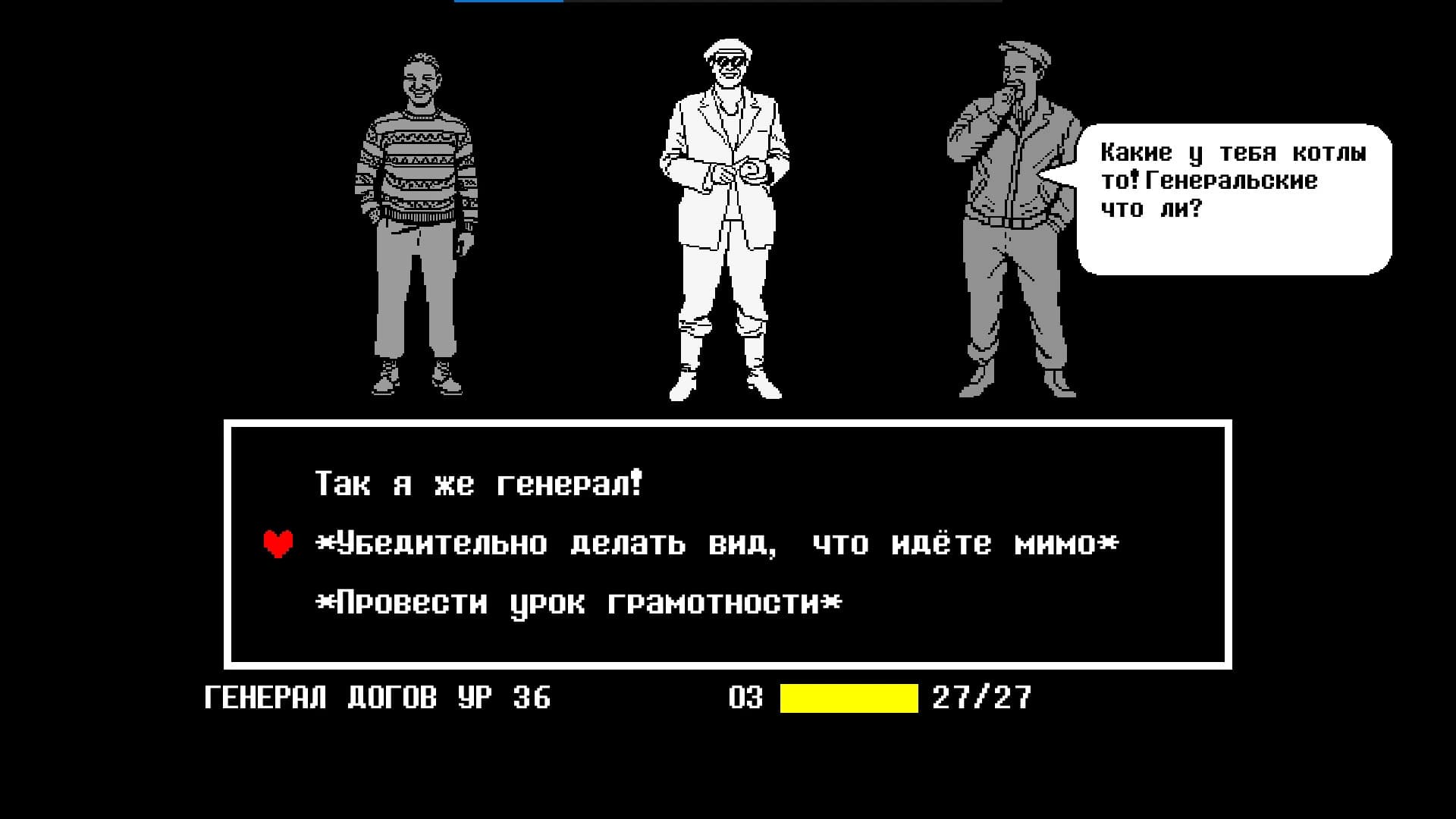 Generalskie kotly screenshot 3