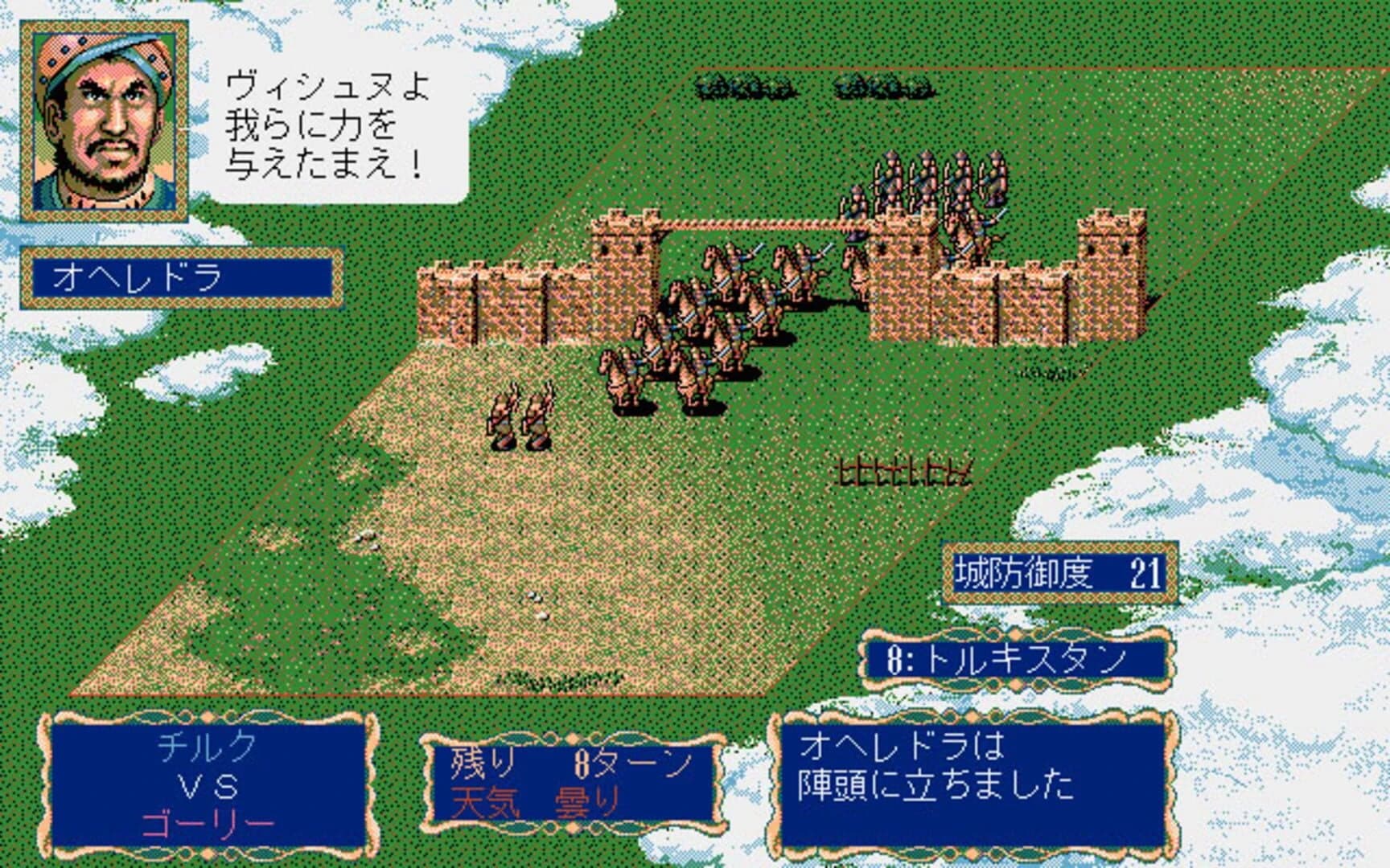 Genghis Khan II: Clan of the Gray Wolf screenshot 2