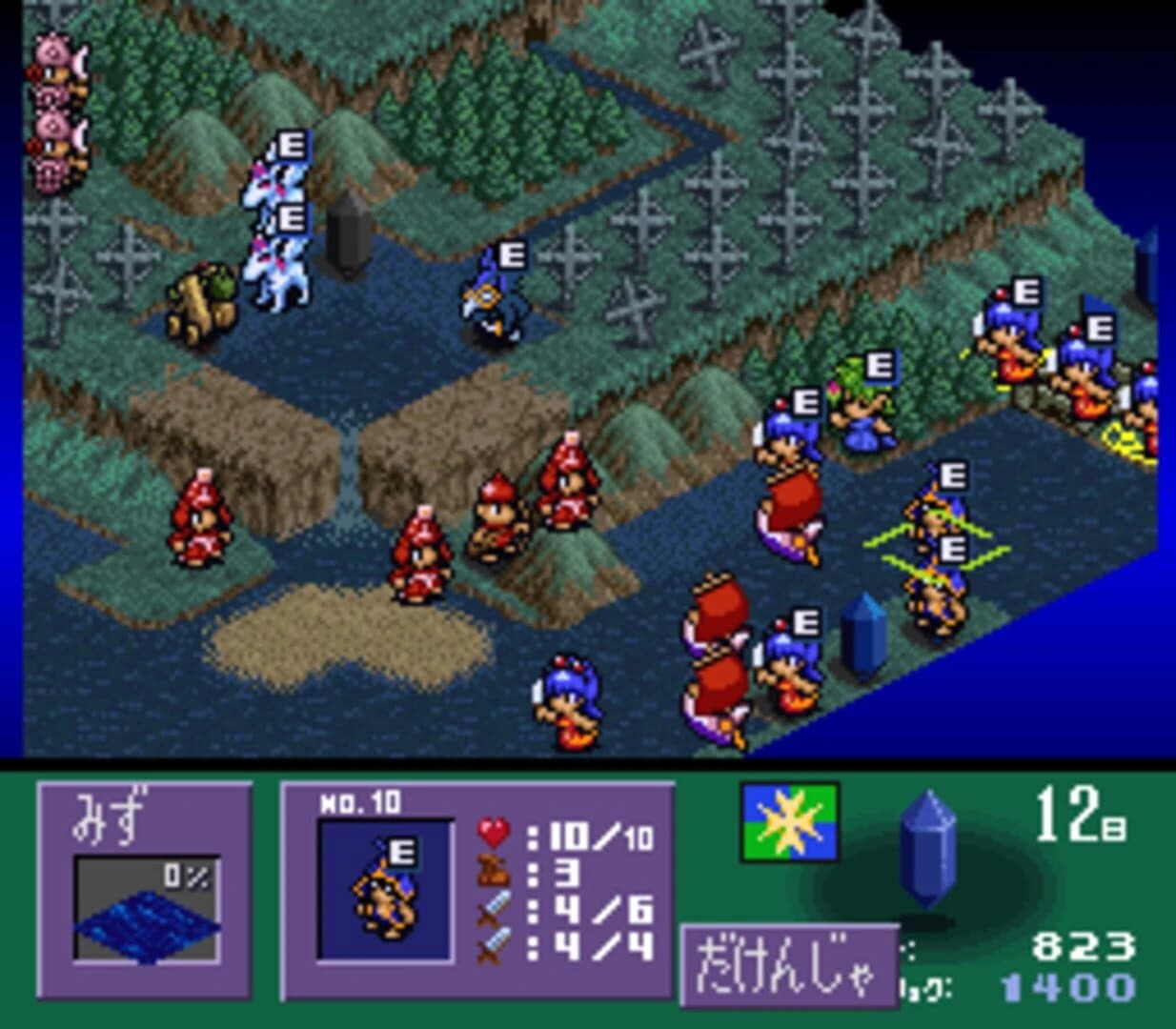 Genjuu Ryodan screenshot 2