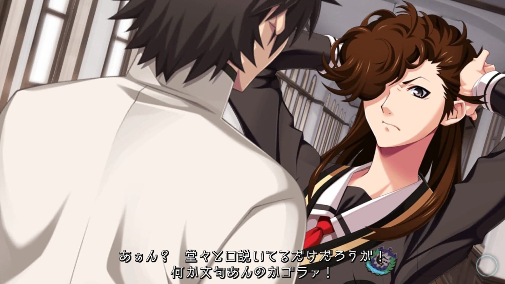 Getsuei Gakuen -kou- screenshot 2
