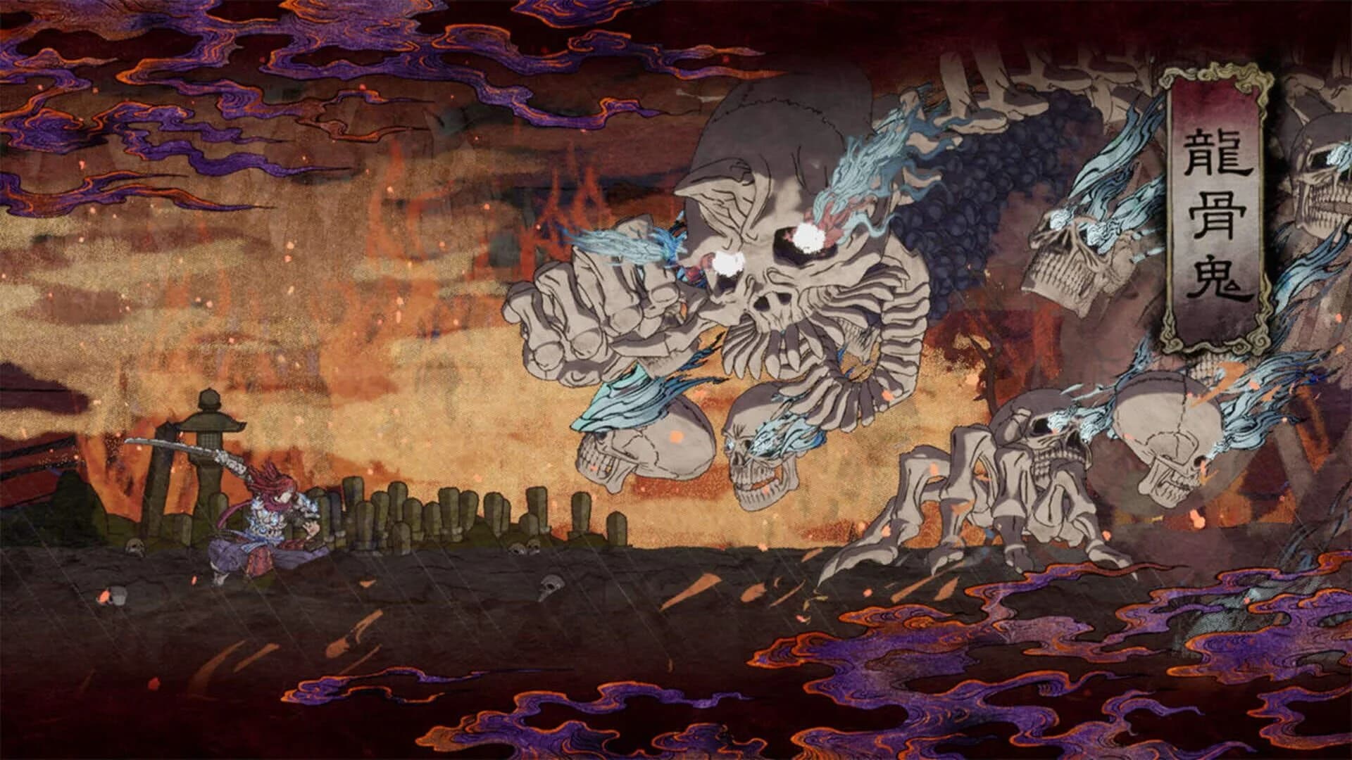 GetsuFumaDen: Undying Moon screenshot 3