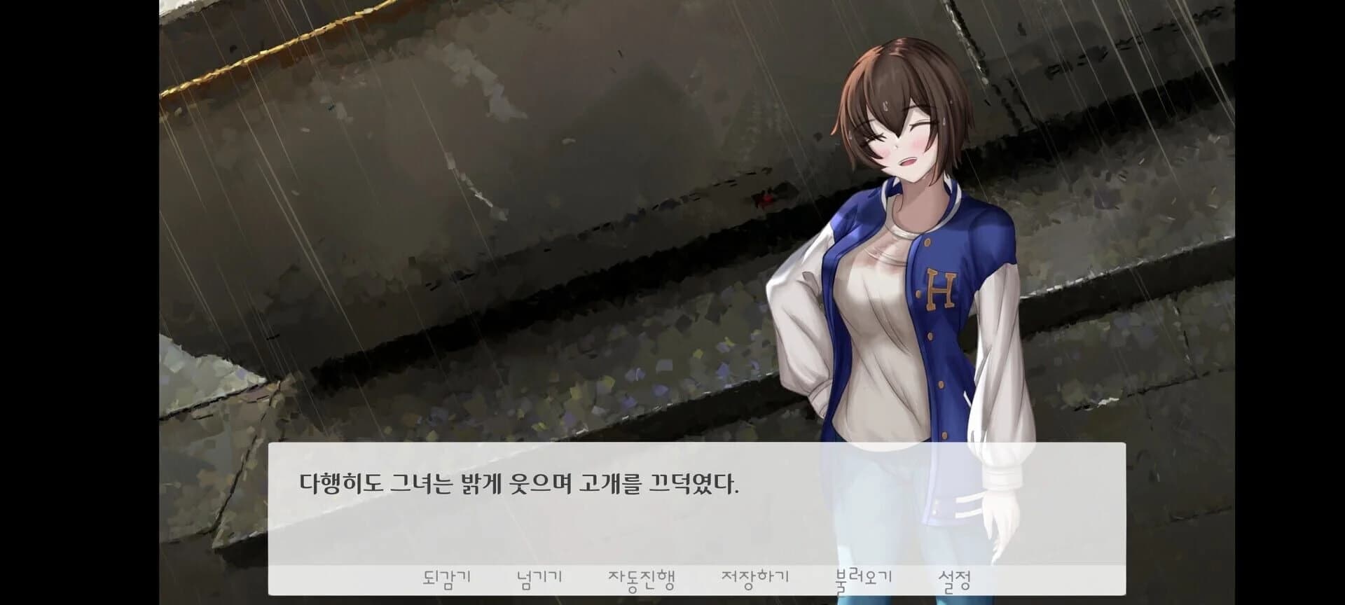 Geunyeoga Dasi Noraehal Ttaekkaji screenshot 4