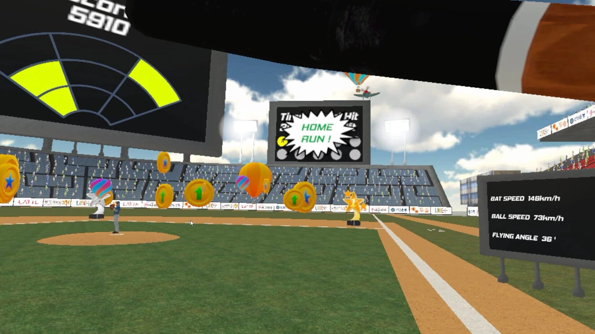 Ggang! screenshot 3