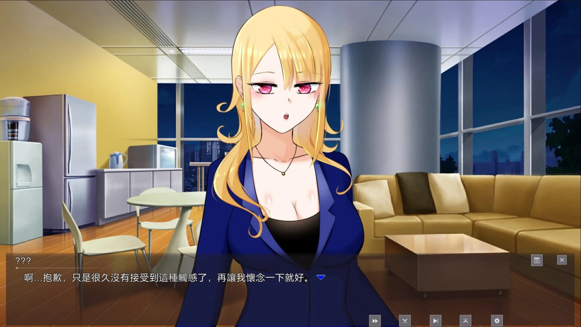 Ghost Girl Lasling screenshot 4