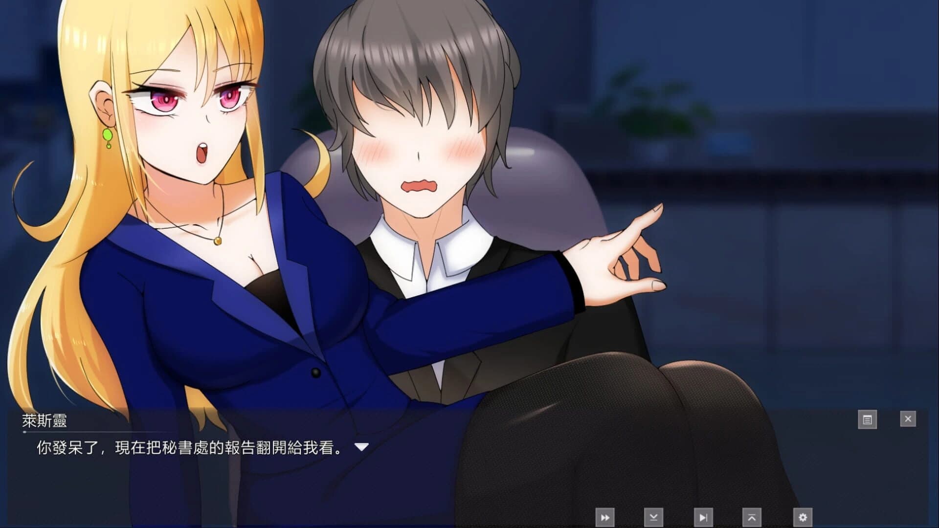 Ghost Girl Lasling screenshot 5