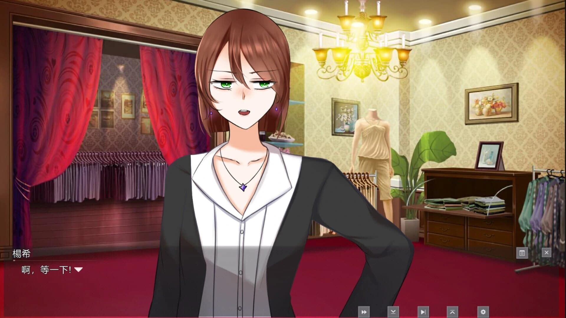 Ghost Girl Lasling screenshot 2