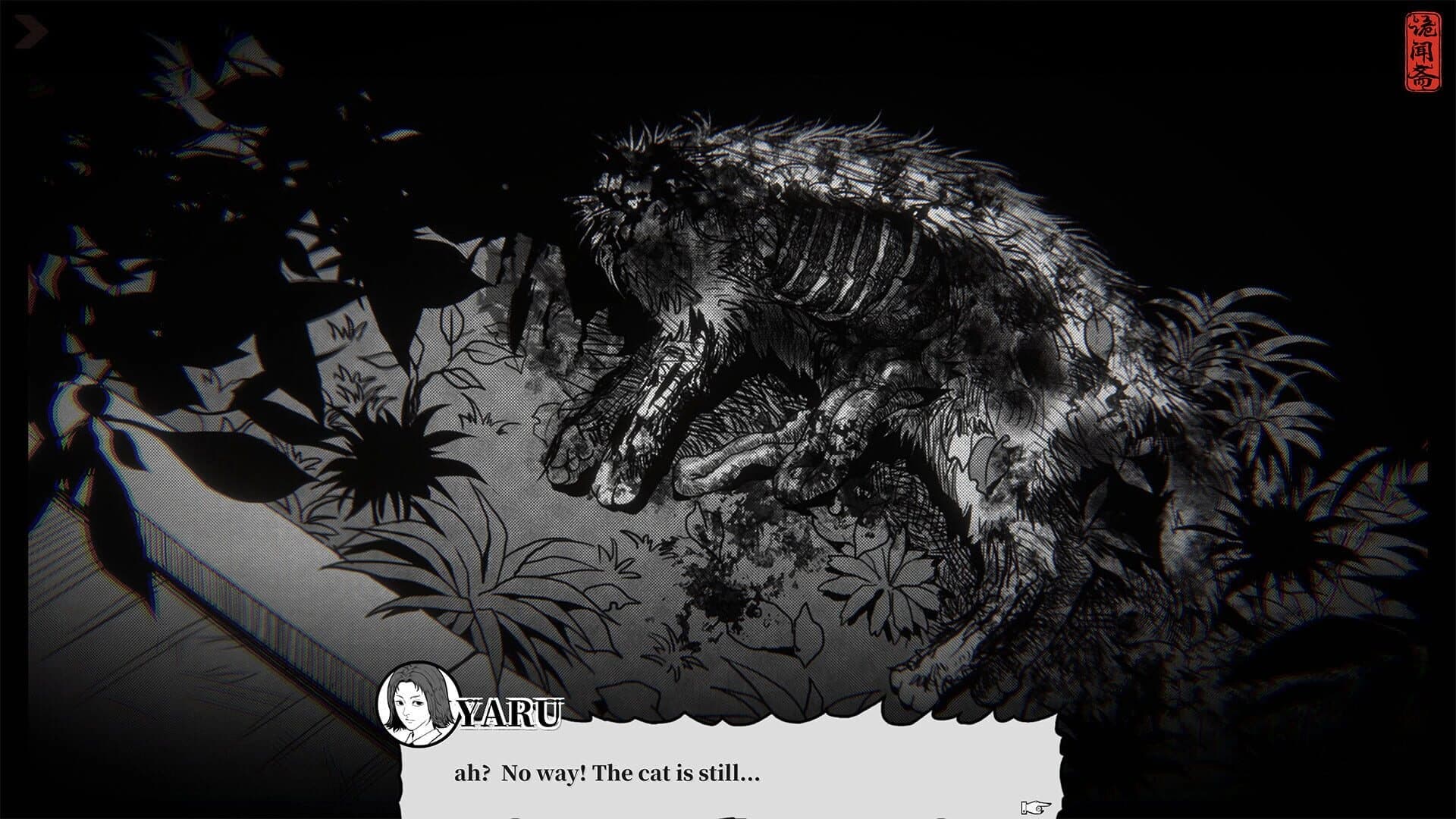 Ghost in the Pool screenshot 4
