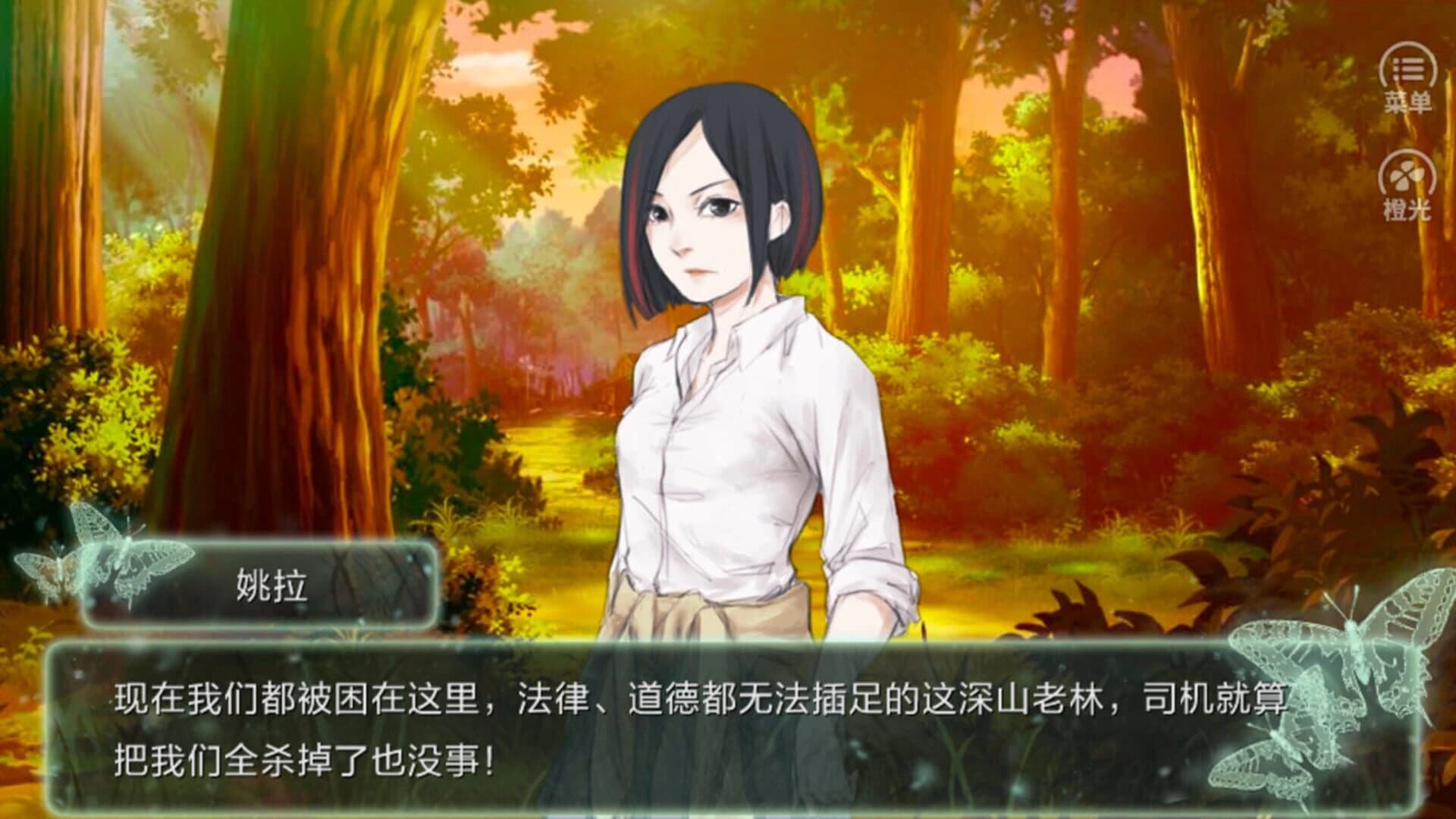Ghost Mountain screenshot 1